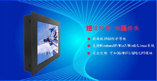 17寸工業(yè)一體機(jī) 防水雙網(wǎng)口設(shè)計(jì)賦能高效信息技術(shù)應(yīng)用