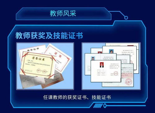 計(jì)算機(jī)愛(ài)好者看過(guò)來(lái) 信息技術(shù)系招生啟動(dòng)，開(kāi)啟你的科技之旅