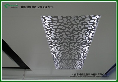 廣州搏朗 打造個性吊頂天花，金屬材質引領裝飾新風尚