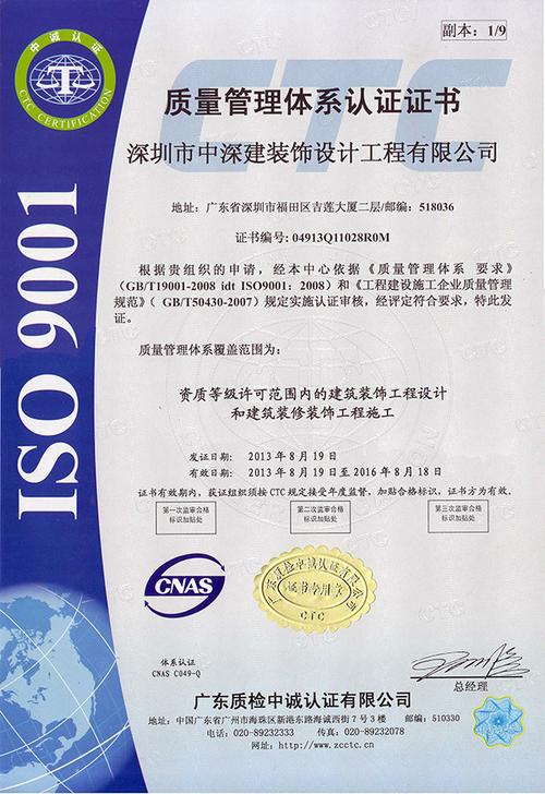 筑夢精品空間 甲級(jí)設(shè)計(jì)與施工實(shí)力的深度解讀